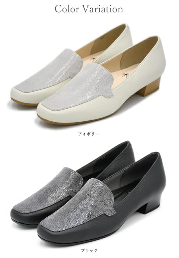 Amazon | [chercher ETOILE] シェルシェエトワール モカパンプス